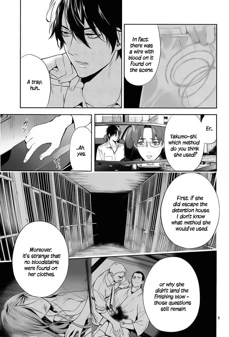 Shinrei Tantei Yakumo Chapter 58 6